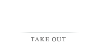 仕出し・お土産