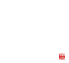 板前割烹「なかくし」